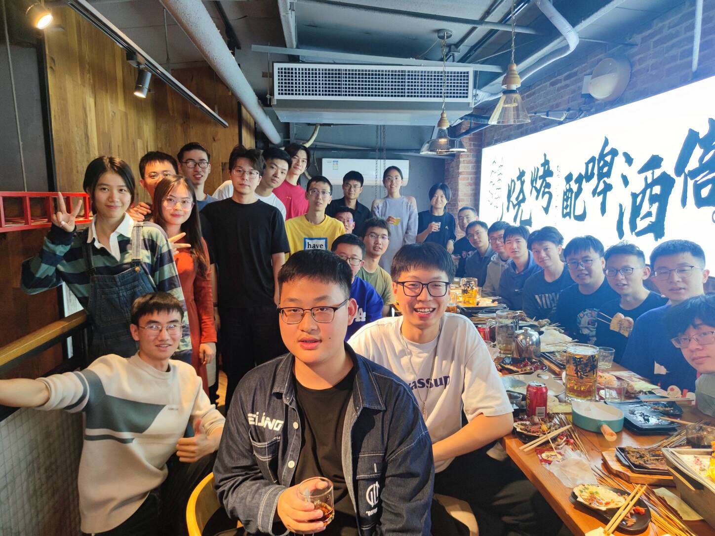 2023年团建